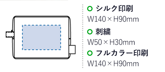 フェアトレードコットンキャンバスファスナーポーチ（L）（SNS-0300195）名入れ画像　シルク印刷：W140×H90mm　刺繍：W50×H30mm　フルカラー印刷：W140×H90mm