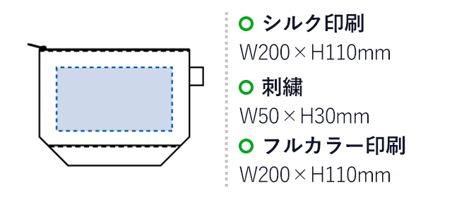 フェアトレードコットンキャンバスデイリーポーチ（M）（SNS-0300197）名入れ画像　シルク印刷：W200×H110mm　刺繍：W50×H30mm　フルカラー印刷：W200×H110mm