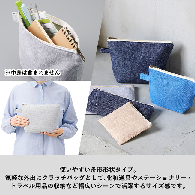 シャンブリックキャンバスデイリーポーチ（M）（SNS-0300200）使いやすい舟形形状タイプ