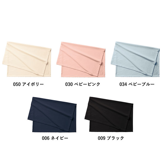 エコブランケット(再生PET) ミニ バッグ付（SNS-0300206）カラーバリエーション