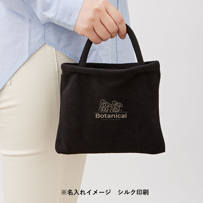 エコブランケット(再生PET) ミニ バッグ付（SNS-0300206）名入れイメージ　シルク印刷（ミニバッグ）