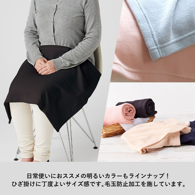 エコブランケット(再生PET) ミニ バッグ付（SNS-0300206）日常使いにおすすめの明るいカラーもラインナップ