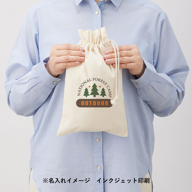 カチオン染めミニブランケット（巾着付）（SNS-0300208）名入れイメージ　インクジェット印刷（巾着）