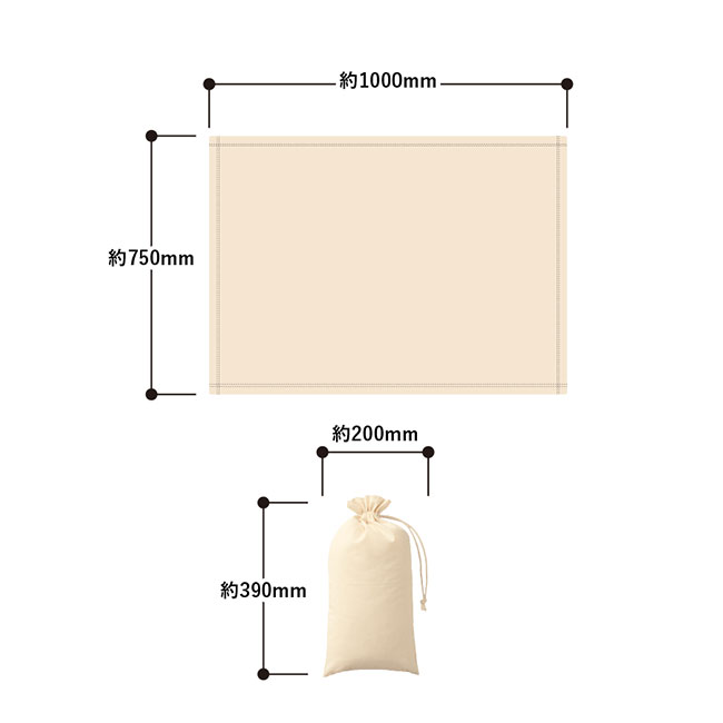 カチオン染めレギュラーブランケット（巾着付）（SNS-0300209）サイズイメージ