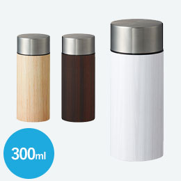 木目調ボディサーモボトル　３００ｍｌ
