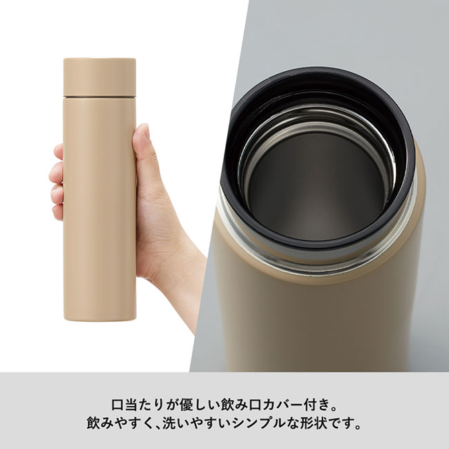 シンプルサーモステンレスボトル３７０ｍｌ（SNS-0300213）口当たりが優しい飲み口カバー付き