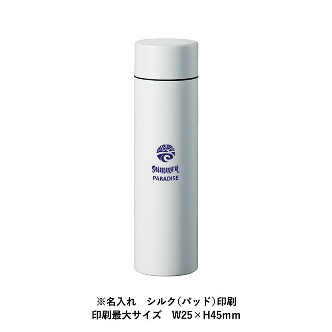 シンプルサーモステンレスボトル３７０ｍｌ（SNS-0300213）名入れイメージ　シルク（パッド）印刷（本体ホワイト）