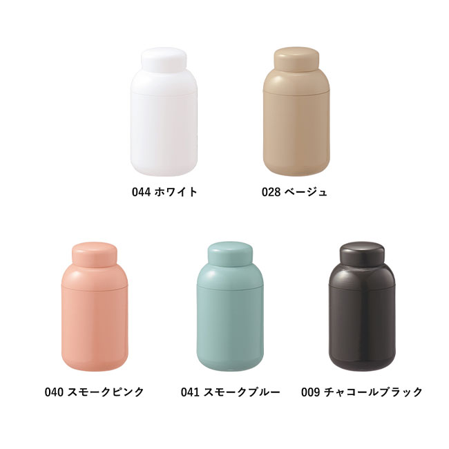 Maluttoサーモステンレスボトル290ml（SNS-0300214）カラーバリエーション