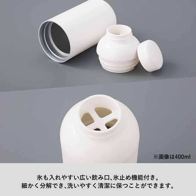 Maluttoサーモステンレスボトル290ml（SNS-0300214）氷も入れやすい広い飲み口、氷留め機能付き