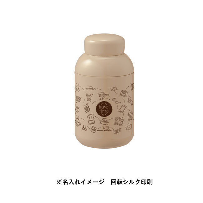 Maluttoサーモステンレスボトル290ml（SNS-0300214）名入れイメージ　回転シルク印刷（本体ベージュ）