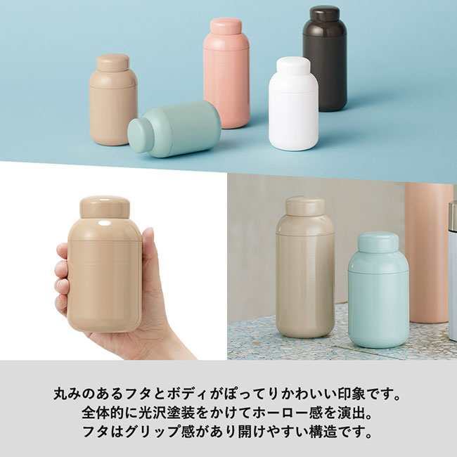 Maluttoサーモステンレスボトル400ml（SNS-0300215）丸みのある蓋とボディがぽってり可愛いです。