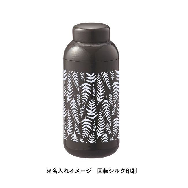 Maluttoサーモステンレスボトル400ml（SNS-0300215）名入れイメージ　回転シルク印刷（本体チャコールブラック）