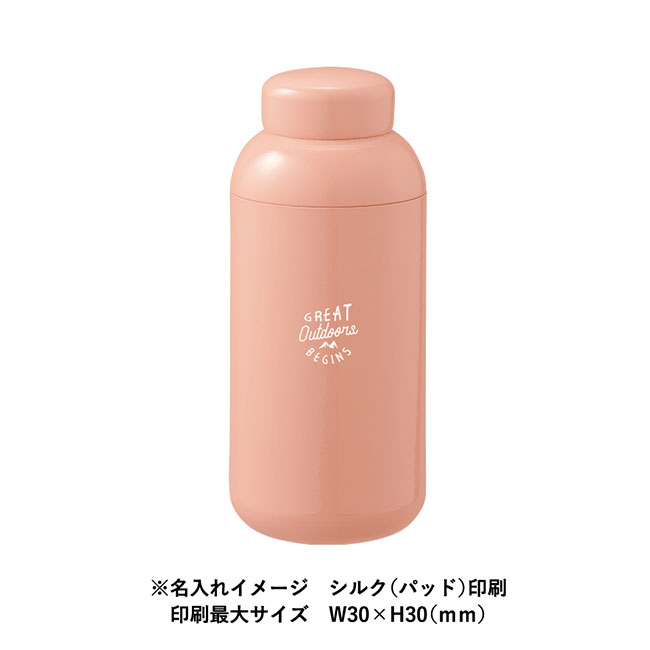 Maluttoサーモステンレスボトル400ml（SNS-0300215）名入れイメージ　シルク（パッド）印刷（本体スモークピンク）