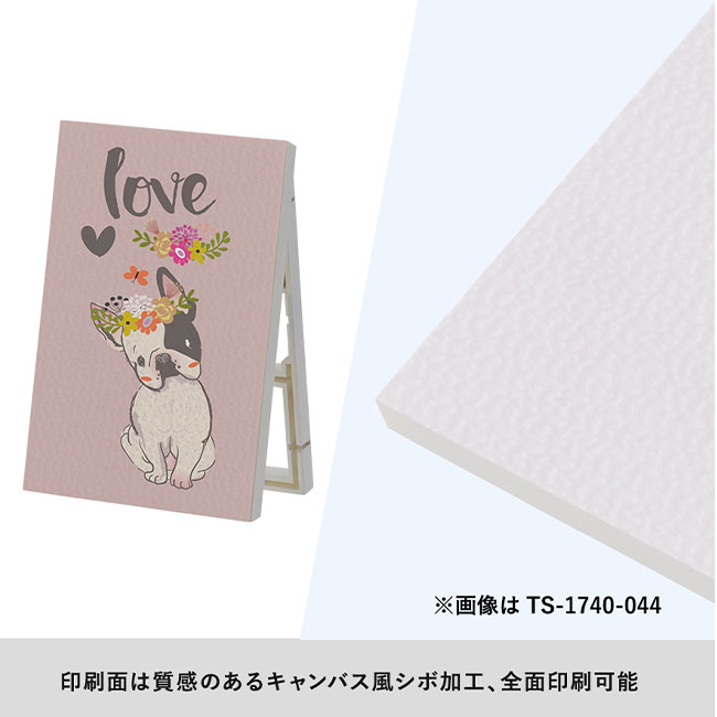 壁掛け＆スタンドピクチャーボード（L判）（SNS-0300221）印刷面は質感のあるキャンバス風シボ加工、全面印刷可能