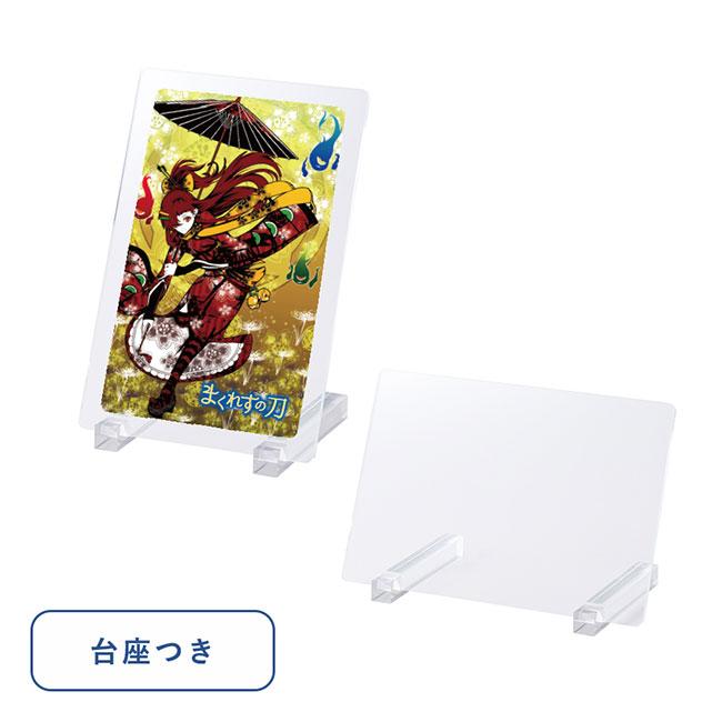 アクリルスタンドボード(はがきサイズ)　【在庫限り商品】（SNS-0300223）