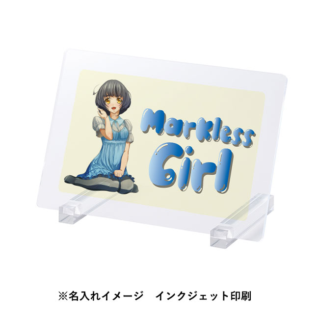 アクリルスタンドボード（B6サイズ）（SNS-0300224）名入れイメージ　インクジェット印刷