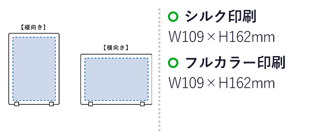 アクリルスタンドボード（B6サイズ）（SNS-0300224）名入れ画像　シルク印刷　W109×H162mm　フルカラー印刷　W109×162mm