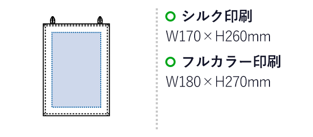 ファブリックポスター（A4サイズ）（SNS-0300225）名入れ画像　シルク印刷　W170×H260mm　フルカラー印刷　W180×270mm