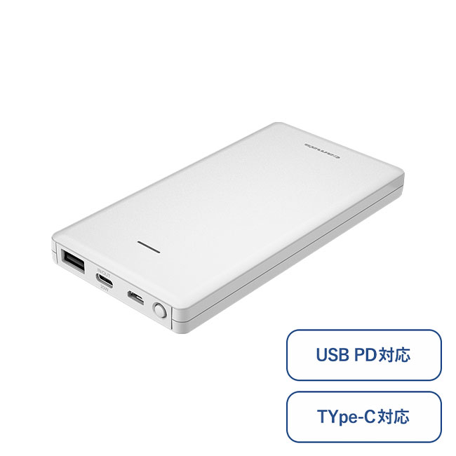 PD20Wモバイルバッテリー10000　ホワイト（SNS-0300227）