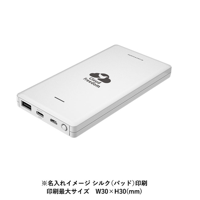 PD20Wモバイルバッテリー10000　ホワイト（SNS-0300227）スマートフォンも重ね持ちしやすく持ち運びに便利な薄型タイプ