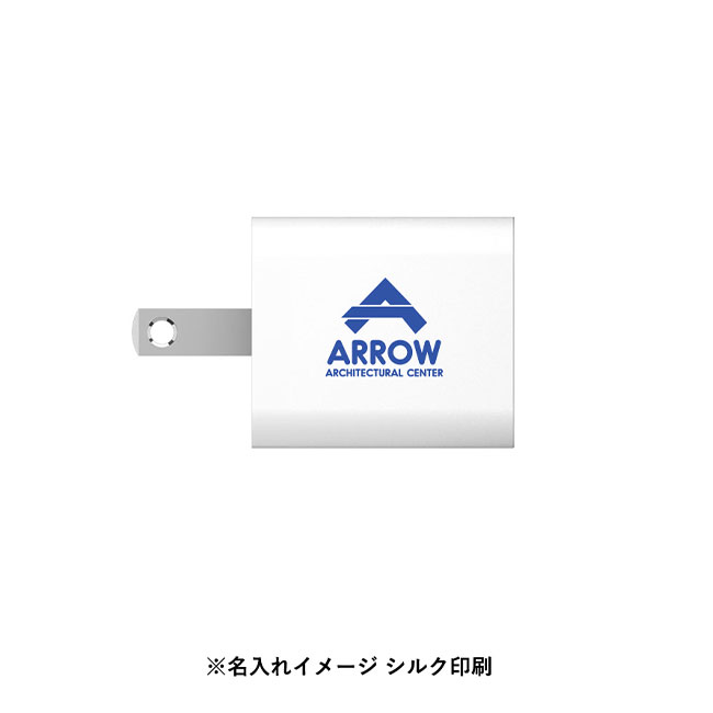 PD20Wコンセントチャージャー　C+A　ホワイト（SNS-0300228）名入れイメージ　シルク印刷