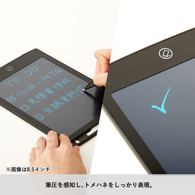 電子メモ　4.5インチ（SNS-0300231）筆圧を感知し、トメハネをしっかり再現