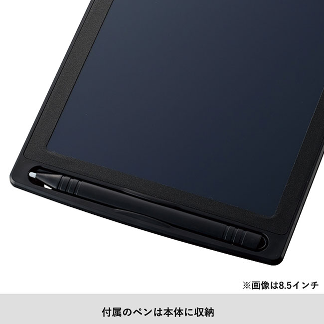 電子メモ　4.5インチ（SNS-0300231）付属のペンは本体に収納