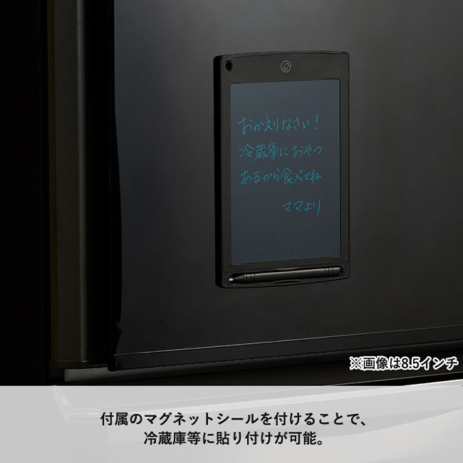 電子メモ　6.5インチ（SNS-0300232）冷蔵庫に張り付けることが可能
