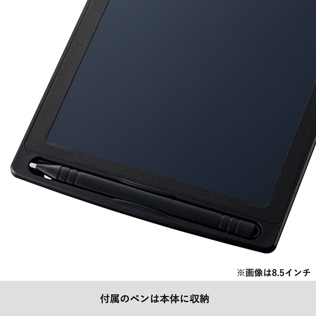 電子メモ　12インチ（SNS-0300233）付属のペンは本体に収納