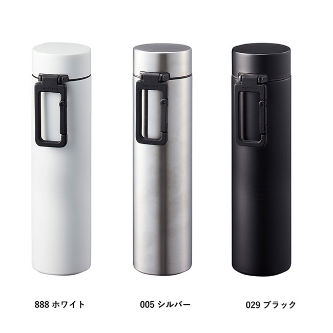 MOTTERUカラビナハンドルサーモボトル ver2　360ml（SNS-0300237）カラーバリエーション