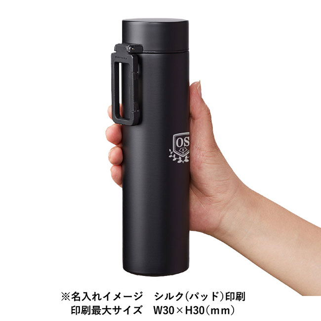 MOTTERUカラビナハンドルサーモボトル ver2　360ml（SNS-0300237）名入れイメージ　回転シルク（パッド）印刷（本体ブラック）