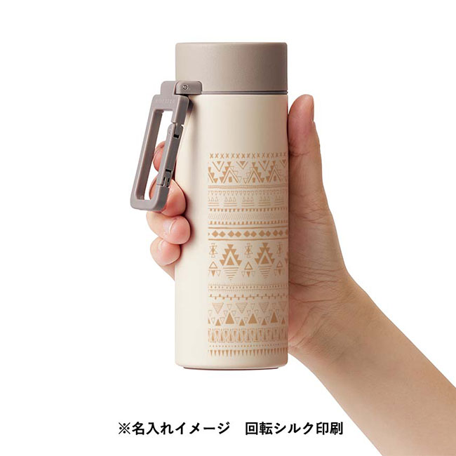 MOTTERUカラビナハンドルサーモボトル ver2　250ml（SNS-0300238）名入れイメージ　回転シルク（パッド）印刷（本体ブラック）