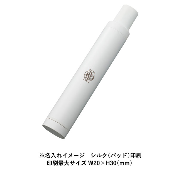 ITSUMOスリムボトル折りたたみ傘　LIGHT（SNS-0300241）名入れイメージ　シルク（パッド）印刷（本体ホワイト）