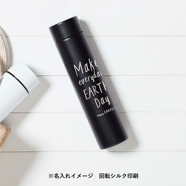 ポケットサーモボトルロング 200ml（SNS-0300242）回転シルク名入れイメージ