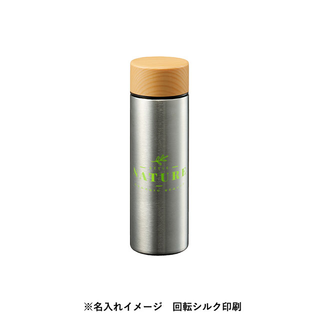 木目調サーモステンレスボトル130ml（SNS-0300243）プリント例