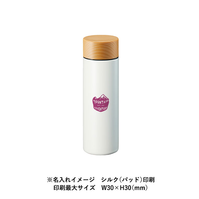 木目調サーモステンレスボトル130ml（SNS-0300243）パッド印刷名入れイメージ