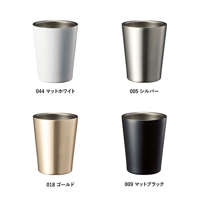 ステンレスサーモタンブラー360ml（SNS-0300244）カラーバリエーション