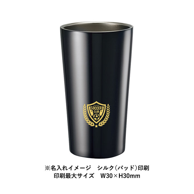 ステンレスサーモタンブラー450ml（SNS-0300245）シルク印刷名入れイメージ