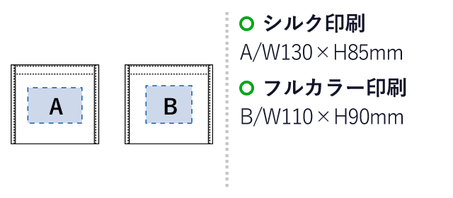 アイスネックリング(保冷ポーチ付)（SNS-0300246）名入れ画像　シルク印刷：A/W130×H85mm　フルカラー　B/W110×H90mm