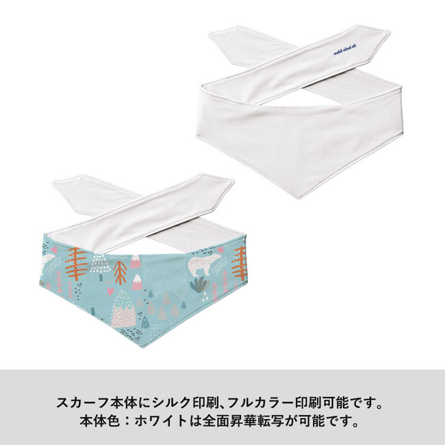 接触冷感スカーフ(保冷剤付)【在庫限り商品】（SNS-0300247）スカーフ本体に印刷可能