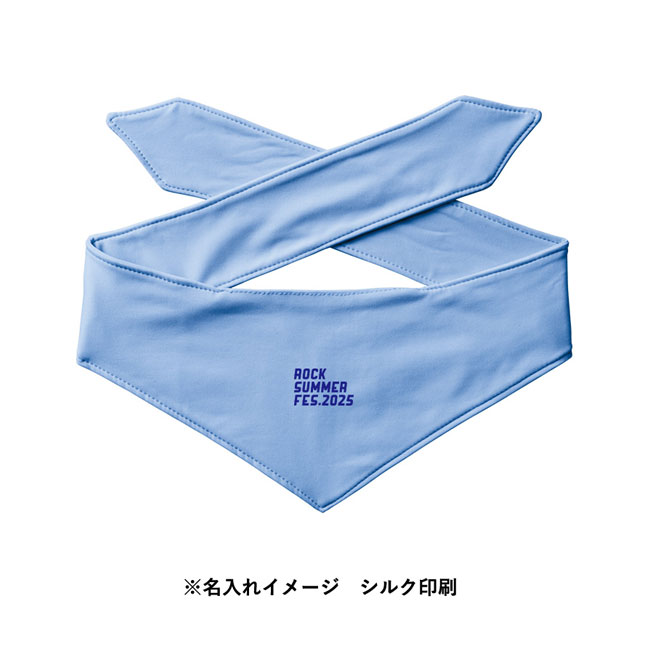 接触冷感スカーフ(保冷剤付)（SNS-0300247）名入れイメージ　シルク印刷