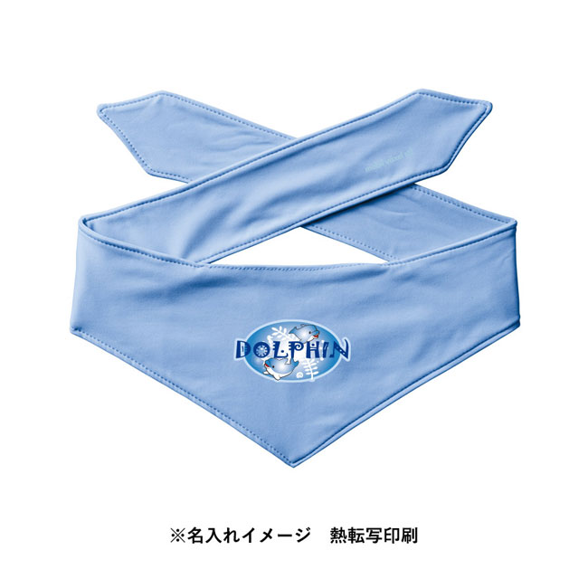 接触冷感スカーフ(保冷剤付)（SNS-0300247）名入れイメージ　熱転写印刷