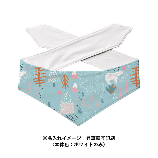 接触冷感スカーフ(保冷剤付)（SNS-0300247）名入れイメージ　昇華転写印刷（本体色：ホワイトのみ）