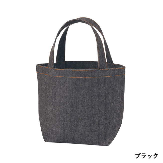 【名入れ専用商品】デニムライクトート（S）（SNS-0300253）ブラック