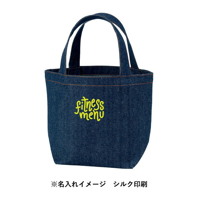 【名入れ専用商品】デニムライクトート（S）（SNS-0300253）名入れイメージ　シルク印刷