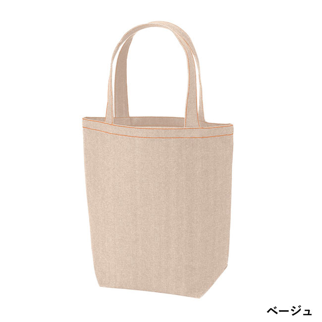 【名入れ専用商品】デニムライクトート（M）（SNS-0300254）ベージュ