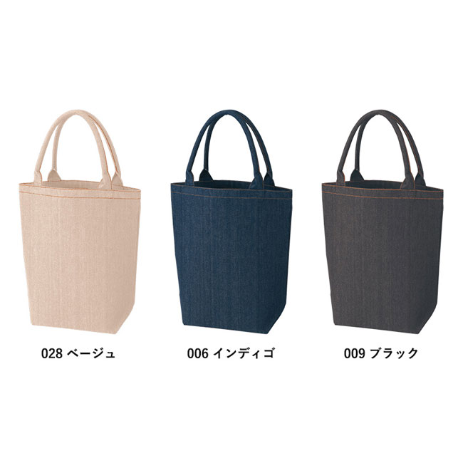 【名入れ専用商品】デニムライクパイプハンドルトート（M）（SNS-0300256）カラー展開