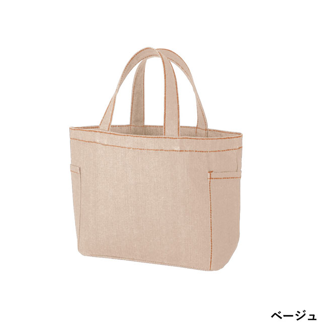 【名入れ専用商品】デニムライクマルチトート（S）（SNS-0300257）ベージュ