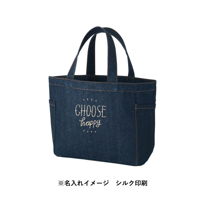 【名入れ専用商品】デニムライクマルチトート（S）（SNS-0300257）名入れイメージ　シルク印刷