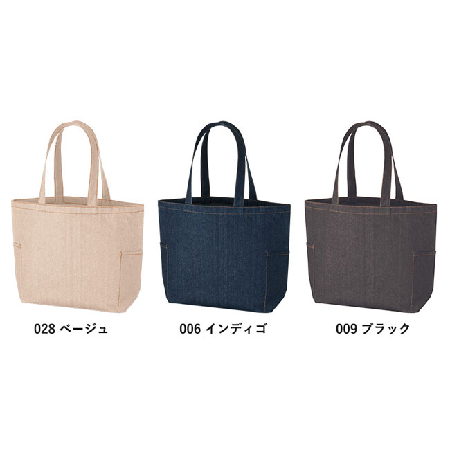 【名入れ専用商品】デニムライクマルチトート（M）（SNS-0300258）カラー展開
